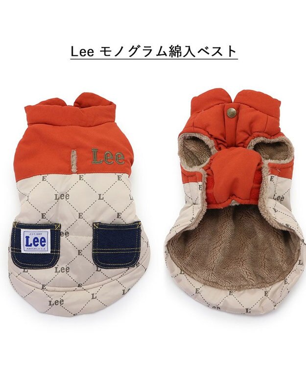 PET PARADISE LEE 綿入ベスト モノグラム 《オレンジ》 小型犬 オレンジ
