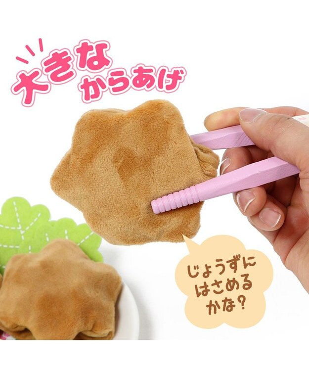 Mother garden マザーガーデン  野いちご ままごと  唐揚げセット ピンク（淡）