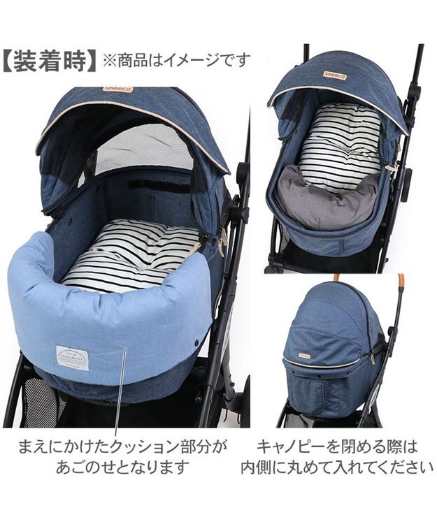 PET PARADISE ペットパラダイス くまちゃん ペットカート クッション ベージュ