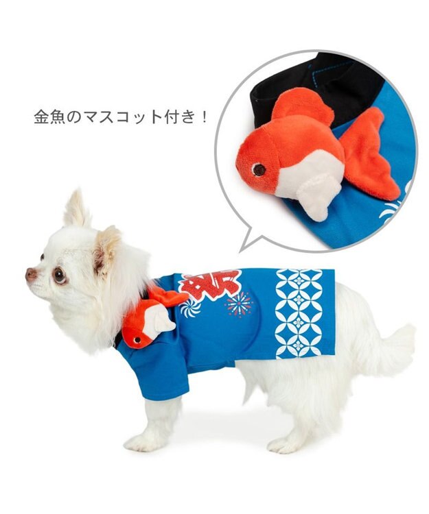 PET PARADISE ペットパラダイス お祭り法被 《金魚》 小型犬 ブルー