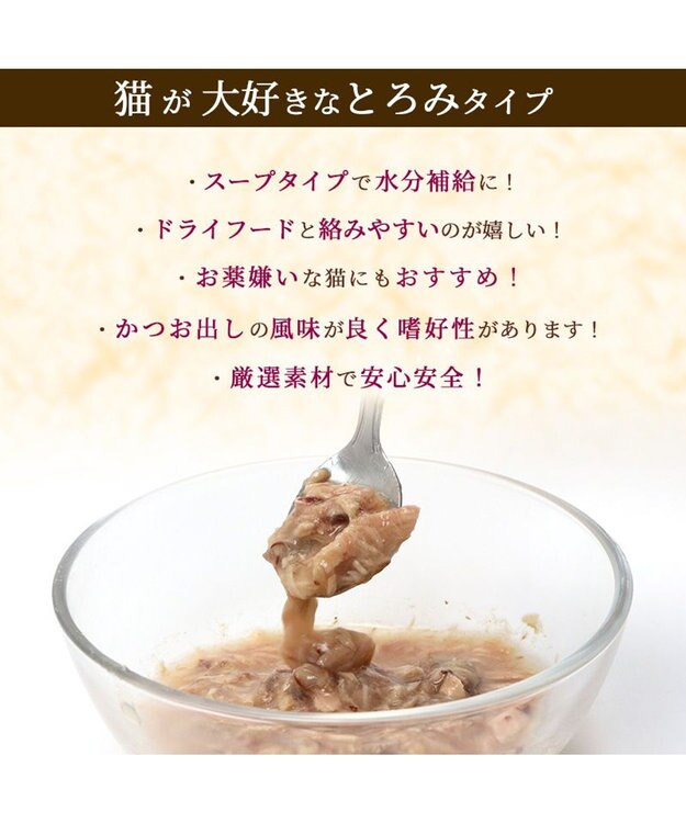 PET PARADISE キャットフード ウェット 缶 まぐろほぐし 75ｇ 《しらす/ 紅鮭/ ほたて》単品 しらす入り