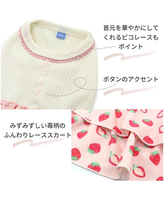PET PARADISE 犬の服 犬 ワンピース 【小型犬】 苺柄 リブ ピンク レッド ホワイト×ピンク