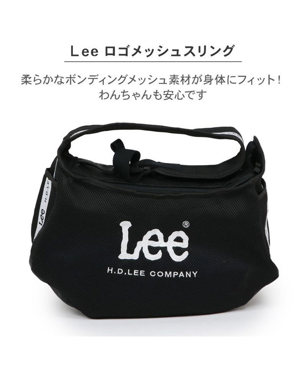 PET PARADISE Lee ロゴ メッシュ スリング  キャリーバッグ Ｍ 小型犬 約4～8㎏ ブラック