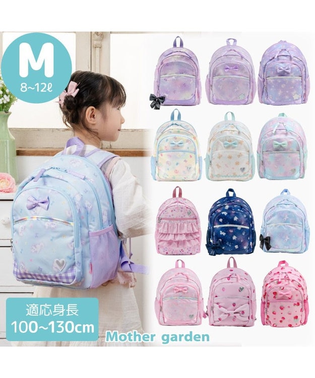Mother garden マザーガーデン ユニコーン リュック 【Ｍサイズ】  《ぷっくり柄》 ぷっくり