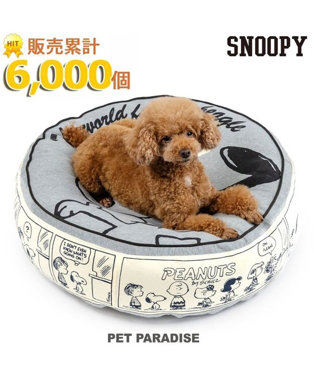 PET PARADISE スヌーピー クッション  M（60cm） 《ハッピーダンス柄》  ハッピーダンス柄