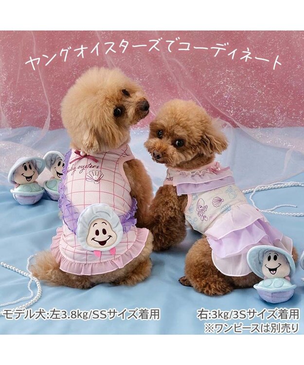 PET PARADISE ディズニー ヤングオイスター エコメイド タンクトップ 小型犬 ピンク