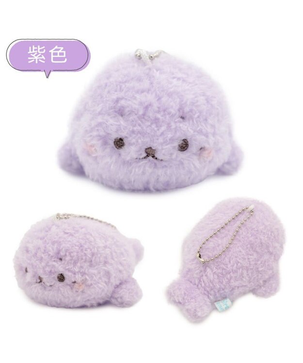 Mother garden しろたん ふわふわキーホルダー 《紫》 単品 パープル