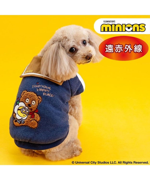 PET PARADISE ミニオン 遠赤外線 スタジャン 小型犬 ネイビー