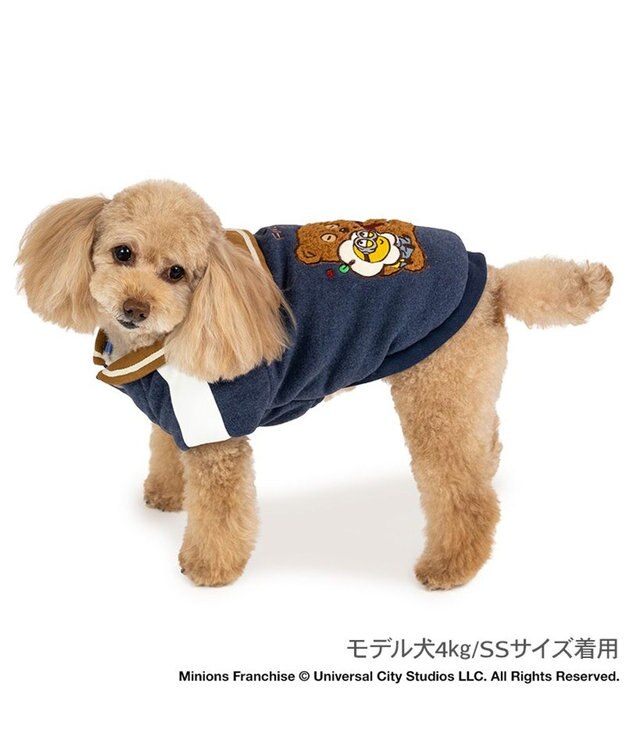 PET PARADISE ミニオン 遠赤外線 スタジャン 小型犬 ネイビー