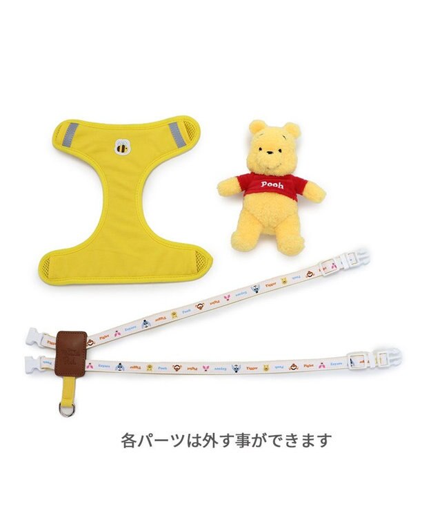 PET PARADISE ディズニー くまのプーさん マスコット付き ハーネス Ｓ 小型犬 黄