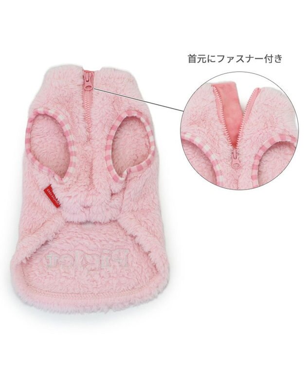 PET PARADISE ディズニー ピグレット お顔ハーフジップベスト 小型犬  ピグレット