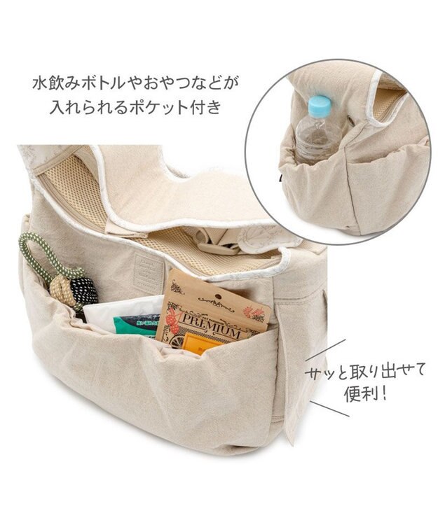PET PARADISE ペットパラダイス ナチュラル リネンコットン スリング S  超小型犬 ライトベージュ