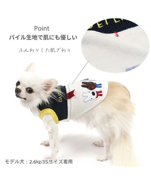 PET PARADISE リサとガスパール サーモキープ 切替 Tシャツ 小型犬 ホワイト