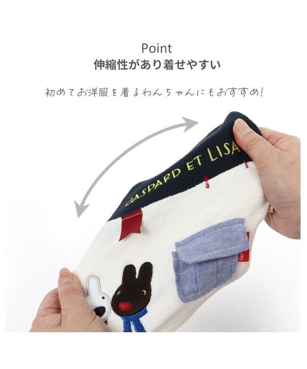 PET PARADISE リサとガスパール サーモキープ 切替 Tシャツ 小型犬 ホワイト