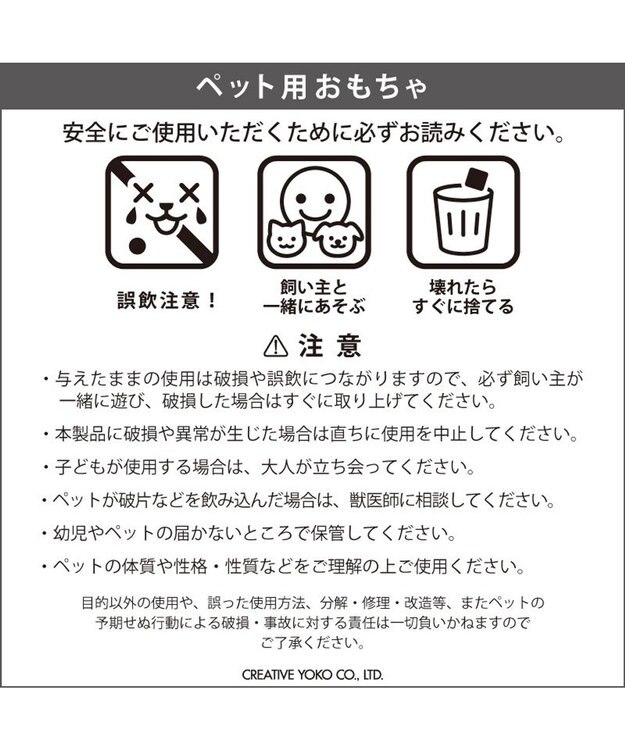 PET PARADISE ディズニー スティッチ 手のロープトイ ライトブルー