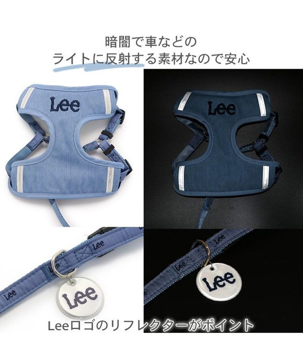PET PARADISE 犬 ハーネス リード Leeライトデニム ハーネス＆リード 【３Ｓ】 水色