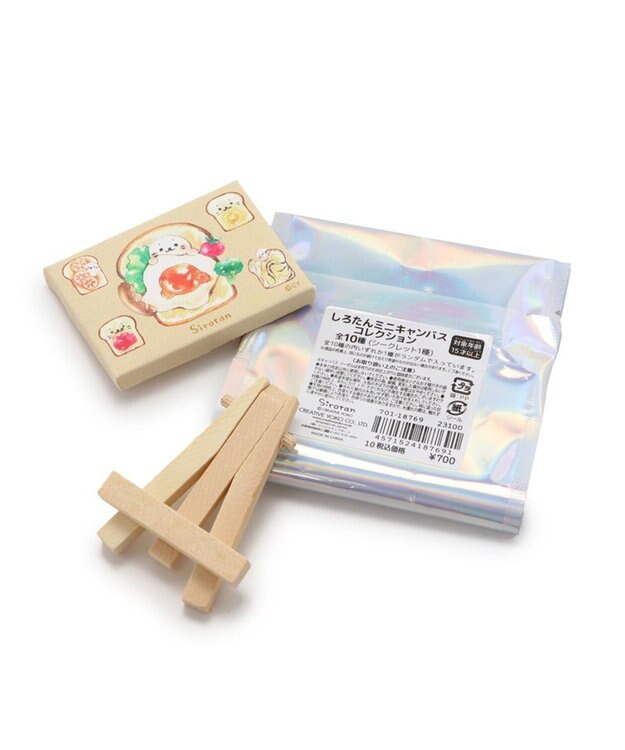 Mother garden しろたん ミニキャンバス コレクション 10個全部セット（シークレット1種含む） -