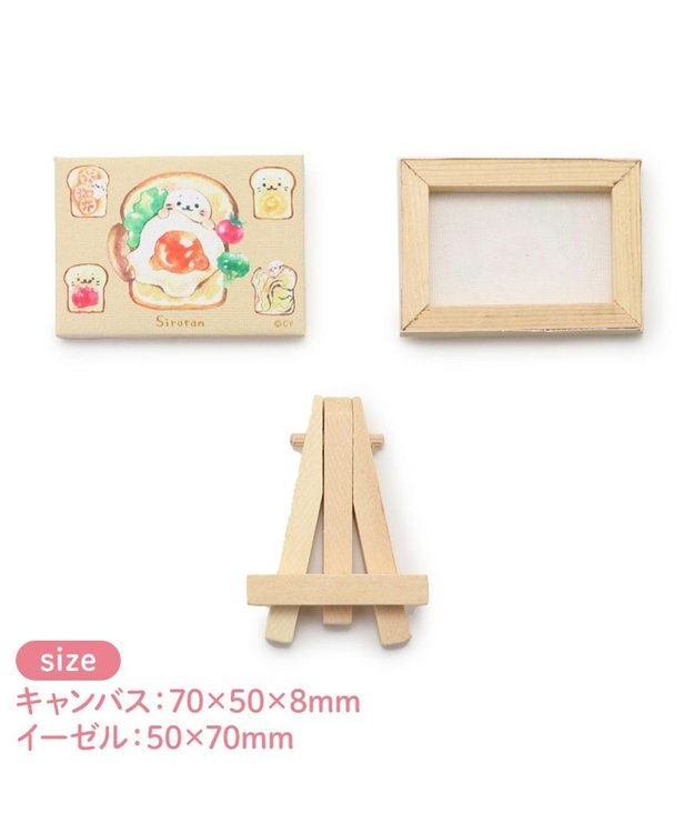 Mother garden しろたん ミニキャンバス コレクション 10個全部セット（シークレット1種含む） -