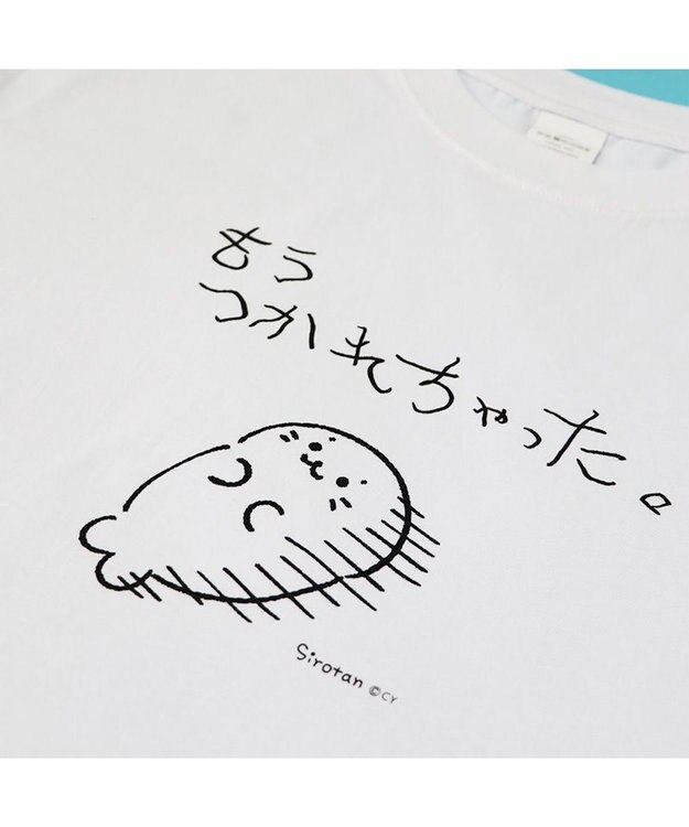 Mother garden ≪復刻版≫ しろたん Tシャツ 半袖 《つかれちゃった》 ユニセックス つかれちゃった