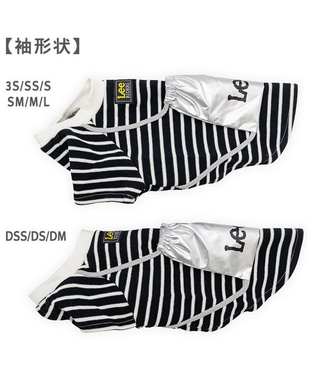 PET PARADISE Lee ナップサックＴシャツ シルバー 小型犬 0
