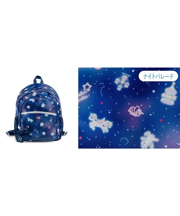Mother garden マザーガーデン ネット店限定 ユニコーン リュック 【Mサイズ】 《ナイトパレード柄》 ナイトパレード柄