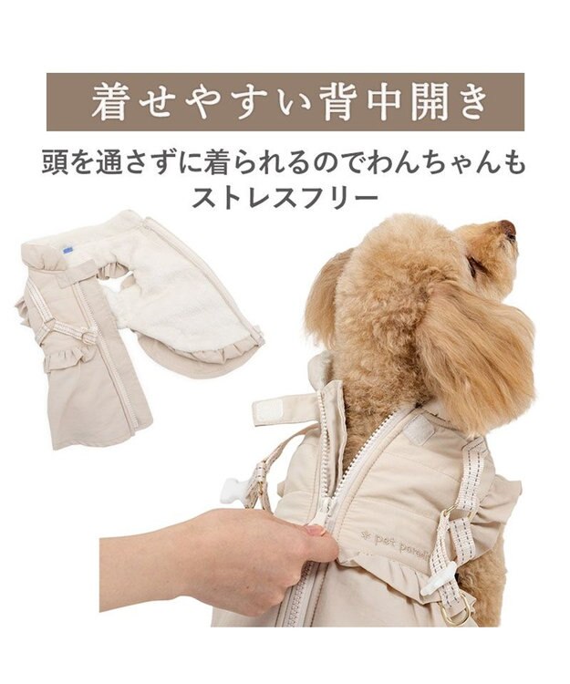 PET PARADISE ペットパラダイス アウターハーネス フリル 小型犬 ベージュ