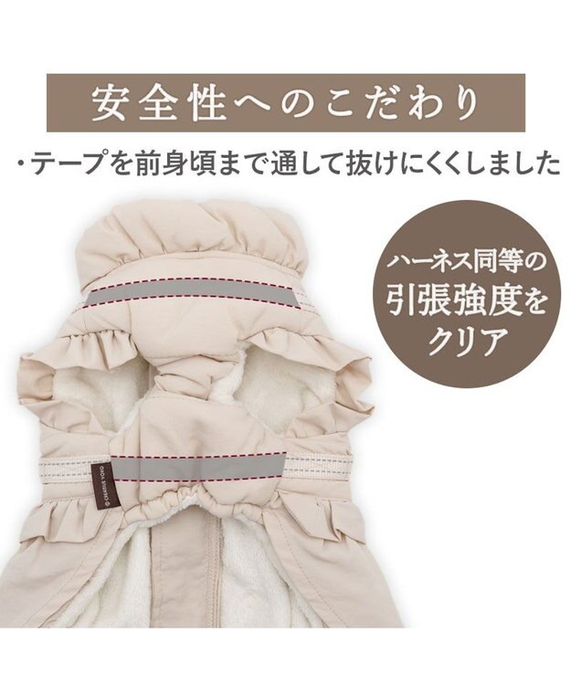 PET PARADISE ペットパラダイス アウターハーネス フリル 小型犬 ベージュ