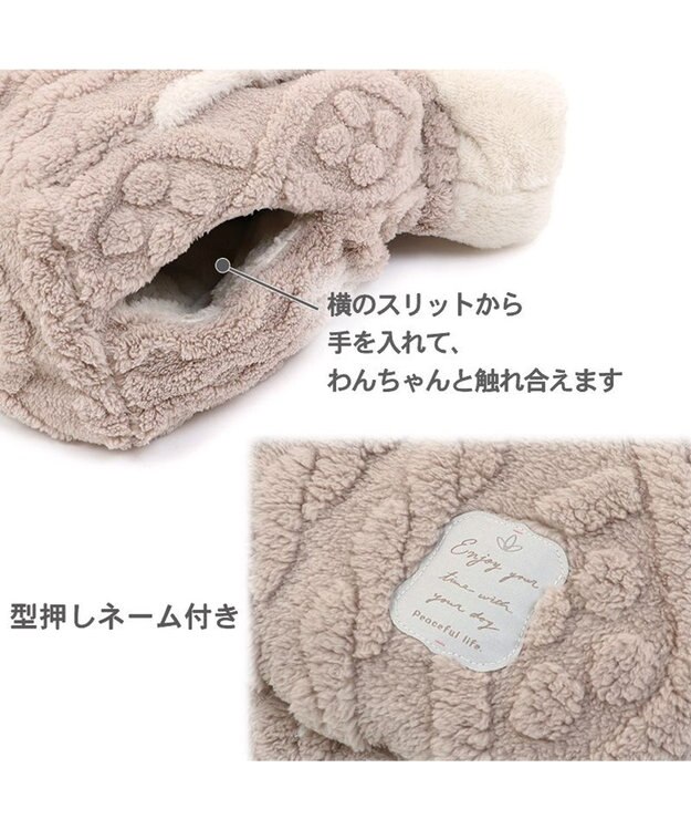 PET PARADISE ペットパラダイス 犬たんぽ 遠赤外線 《アラン柄》 32×38cm アラン柄