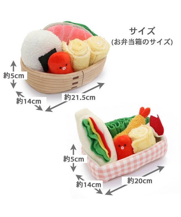PET PARADISE ペットパラダイス 洋風お弁当 ノーズトイ 《 サンドイッチ》 サンドイッチ