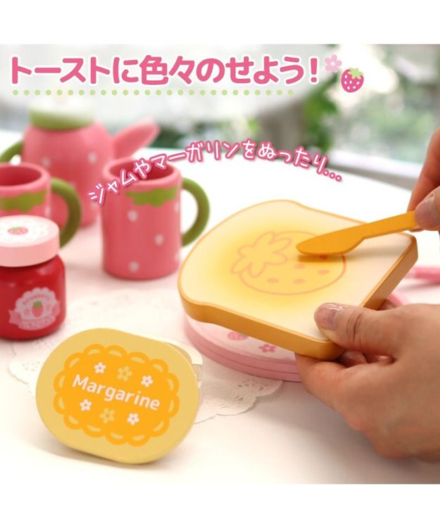 Mother garden マザーガーデン  野いちご モーニングトースターセット ピンク