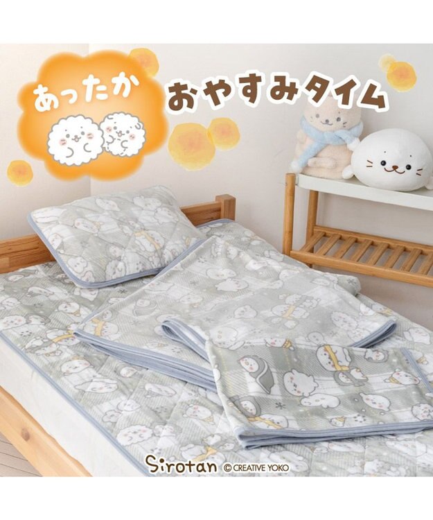 Mother garden しろたん 大判毛布 《お友達柄》 0