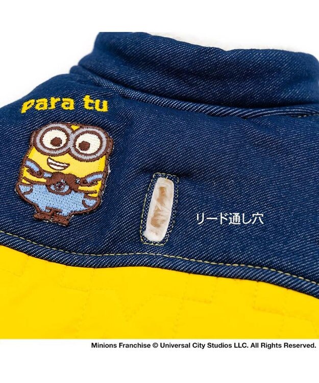 PET PARADISE ミニオンボブ 脇開き ベスト 中型犬 イエロー