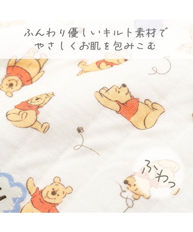 PET PARADISE ディズニー くまのプーさん ふわりとキルト ポンチョ 小型犬 ホワイト×イエロー