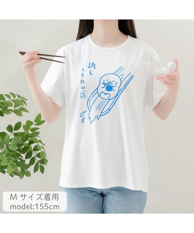 Mother garden しろたん クール 半袖 Ｔシャツ 《流ししろたん》 ユニセックス ホワイト