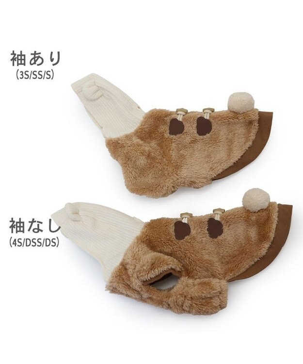 PET PARADISE ペットパラダイス くまちゃん もこもこ パーカー 小型犬 ブラウン