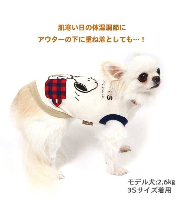 PET PARADISE スヌーピー ペティヒート プレミアム タンクトップ 《おやつ柄》小型犬 白～オフホワイト