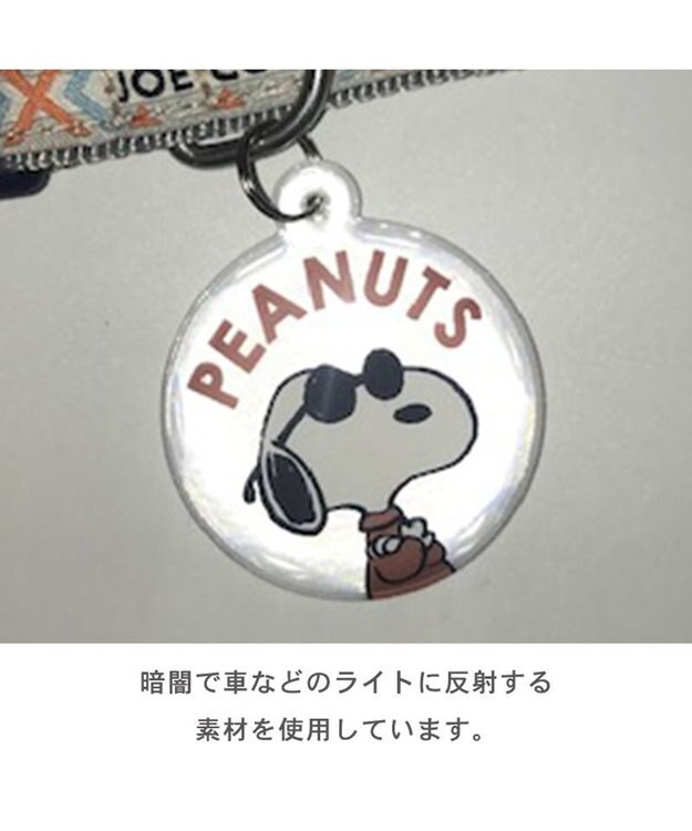 PET PARADISE スヌーピー ジョークール 反射 お揃い首輪  【Ｌ】 青