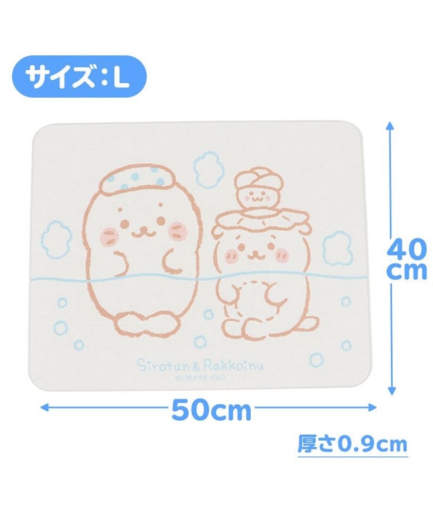 Mother garden しろたん 珪藻土 バスマット Lサイズ 50cm×40cm 風呂柄