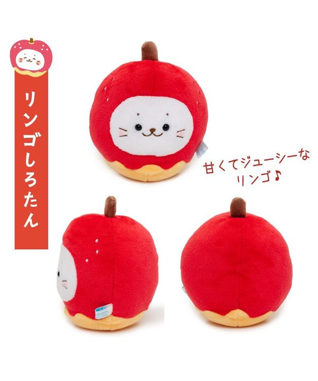 Mother garden しろたん お歳暮マスコットセット ぬいぐるみ 8個セット 0