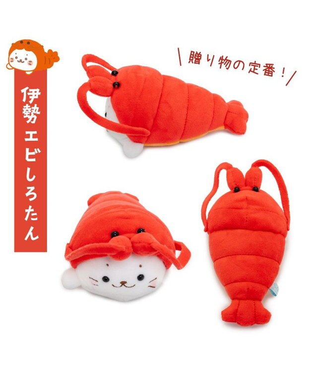 Mother garden しろたん お歳暮マスコットセット ぬいぐるみ 8個セット 0
