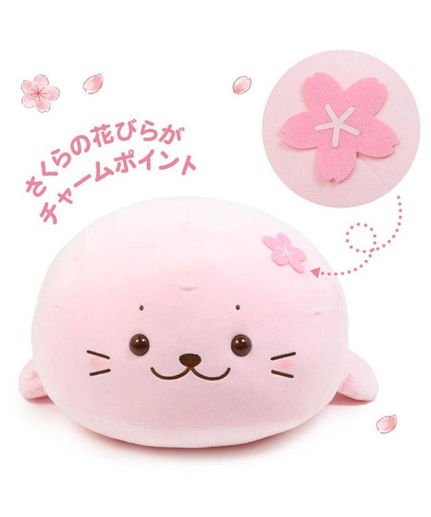 Mother garden しろたん 桜色 ふわもち 抱き枕 ぬいぐるみ 大 85cm 未登録