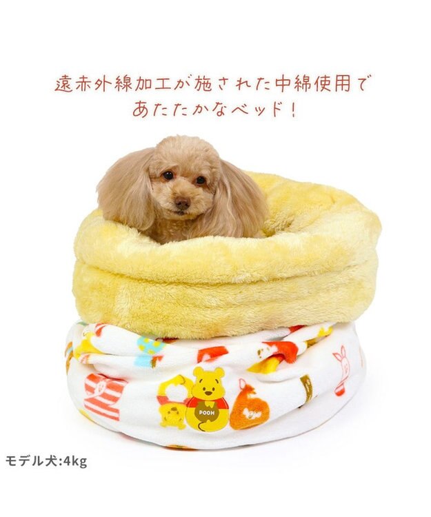 PET PARADISE ディズニー くまのプーさん 筒型寝袋 遠赤外線 《数字柄》 42×70cm 数字柄