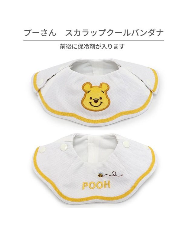 PET PARADISE ディズニー プーさん スカラップ クール バンダナ 小型犬 白～オフホワイト