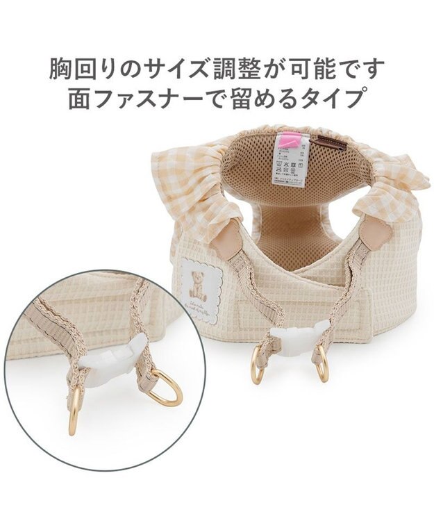 PET PARADISE ペットパラダイス くまちゃん ピエロ襟ベストハーネス ＳＳ ベージュ