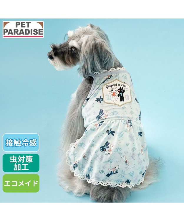PET PARADISE リサとガスパール 接触冷感  ワンピース 《海草柄》 小型犬 ライトブルー