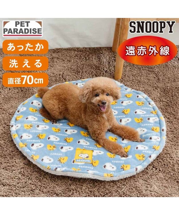 PET PARADISE スヌーピー 遠赤外線 丸マット 《コロン柄》 Ｓ ブルー