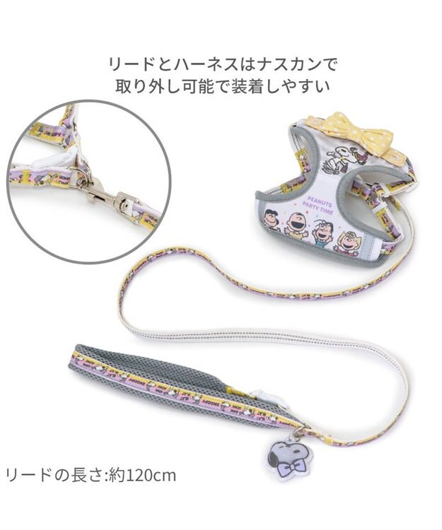PET PARADISE スヌーピー リード&ハーネス 《パーティ柄》 S 小型犬 パーティ柄