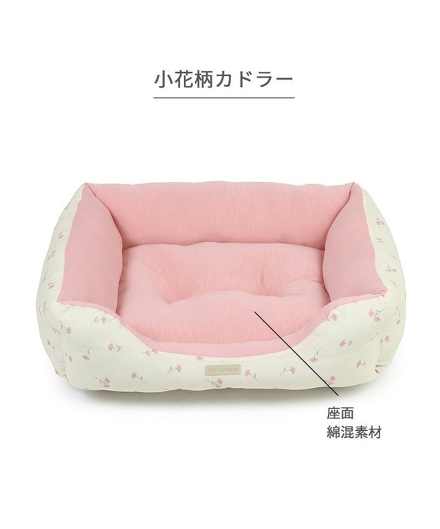 PET PARADISE ペットパラダイス 小花柄カドラー《ピンク》 M  小型犬 小花柄 ピンク
