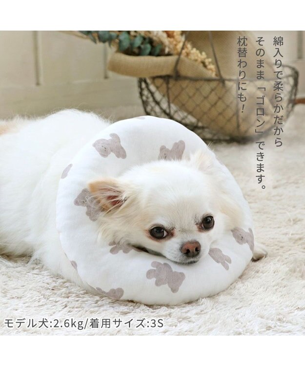 PET PARADISE ふわふわ エリザベスカラー 【４Ｓ~３Ｓ】単品 《いちご／く ま／ひよこ》 くま