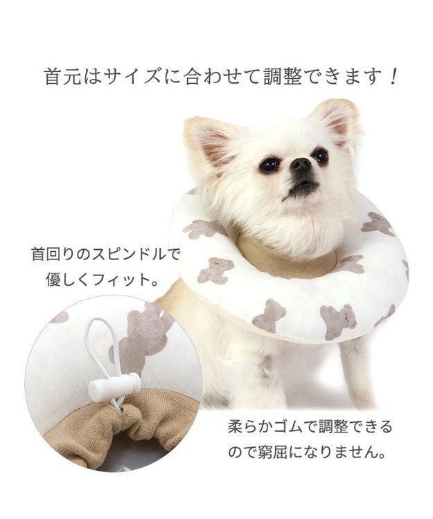 PET PARADISE ふわふわ エリザベスカラー 【４Ｓ~３Ｓ】単品 《いちご／く ま／ひよこ》 くま